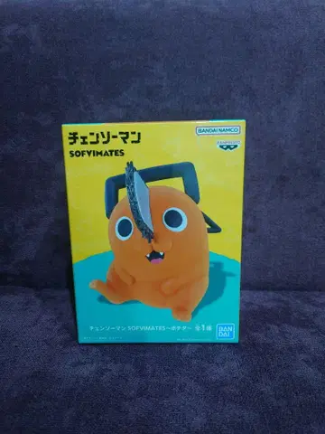 체인소 맨 포치타 SOFVIMATES