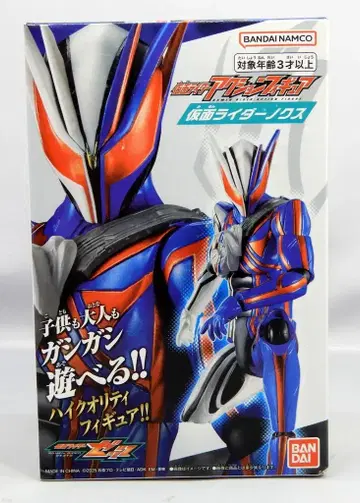 반다이남코 가면라이더 액션 피규어 가면라이더 제츠 가면라이더 녹스