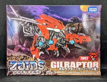 타카라토미 조이드 와일드 길랩터 (디노니쿠스종) ZW02