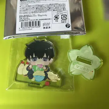 히지카타 토시로 [ 은혼 베이비 캐릭터 아크릴 스탠드 ] 아크릴