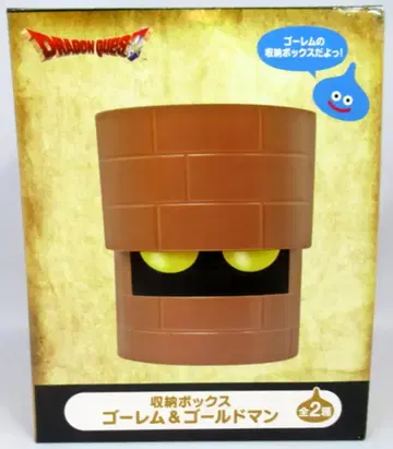 스퀘어 에닉스 수납 박스 골렘