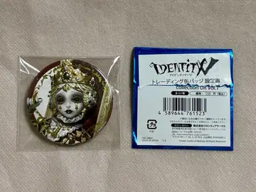 조각사 [ 제5인격 설정화 UR 캔뱃지 의사 ( 초판 ) ] 1개