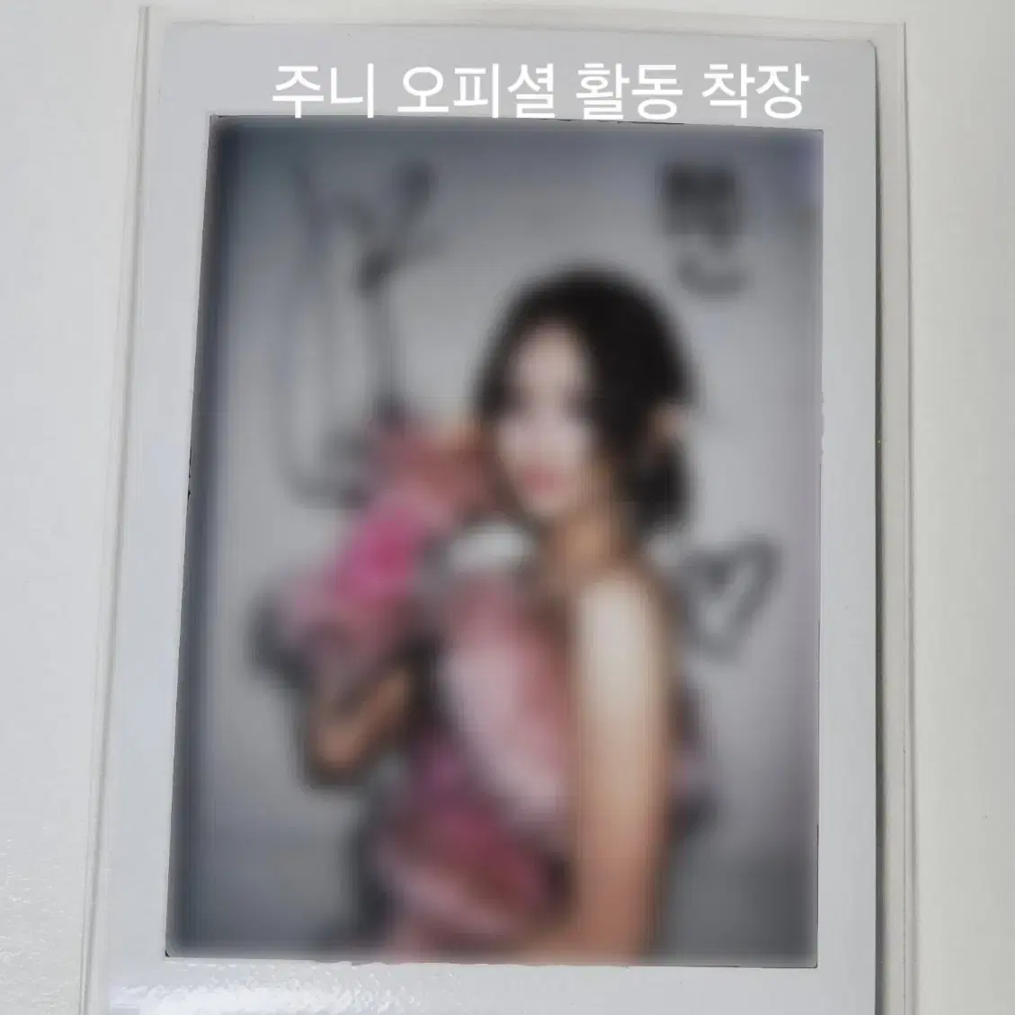 Billlie haram sign polaroid on Bunjang Global Site.