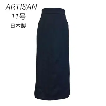 아티산 블랙 롱 타이트 스커트 실크 혼방 일본제 11호 a6b001