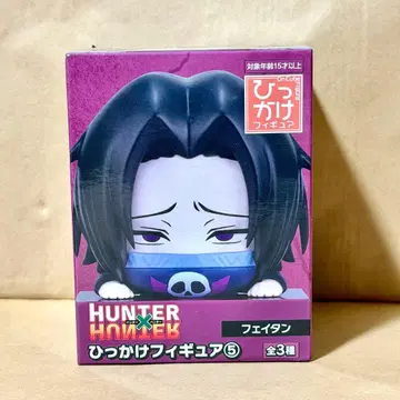 HUNTERXHUNTER 히카케 피규어 페이탄