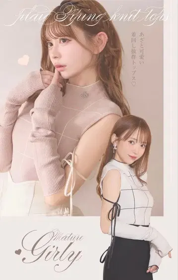 미셸 마카롱 체크 파이핑 니트 상의