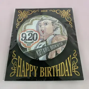 보쿠토 코타로 생일 캔뱃지(2019) [하이큐!!] 배지 핀즈