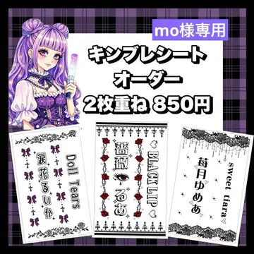 킨브레 시트 세미 오더 고딕 스타일리시