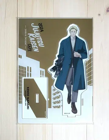 주술회전 카페 2024 시부야 사건 아크릴 스탠드 나나미 켄토 미개봉품