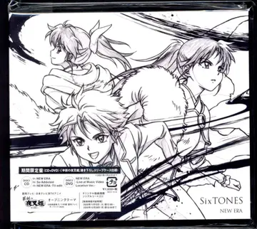 SixTONES 기간 한정반 NEW ERA