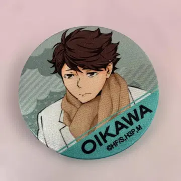 오이카와 토오루 [ 하이큐!! 실키 배지 컬렉션 2 ]