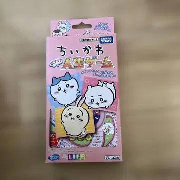 치이카와 인생 게임 타카라토미