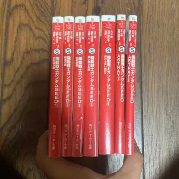 기동전사 건담 SEED 데스티니 소설 전권 세트