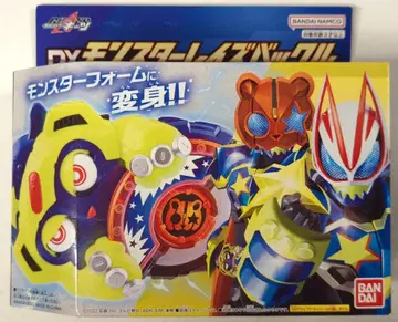 반다이남코 레이즈 버클 시리즈 가면라이더 기츠 DX 몬스터 레이즈 버클