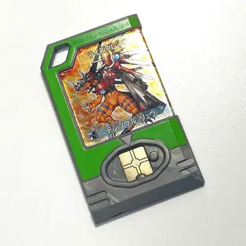 디지몬 ID 플레이트 라이즈그레이몬