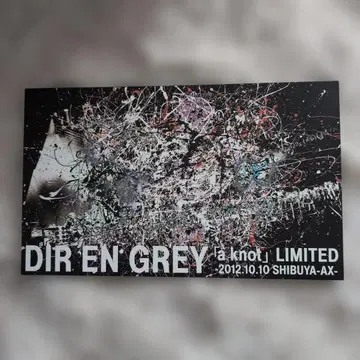 DIR EN GREY [ a knot ] 한정판 DVD