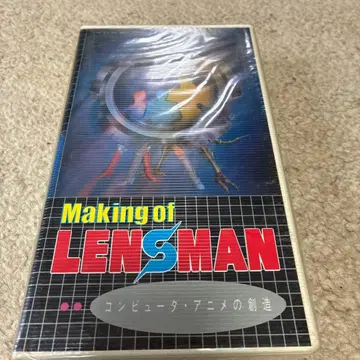 Making of LENS MAN VHS