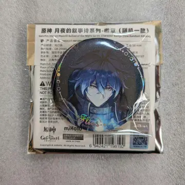 원신 월야의 서사시 캔뱃지 프린스