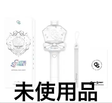 큐티 스트릿 응원봉 큐스토