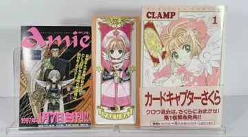 카드캡터 사쿠라 1권 초판 오비 코믹 뉴스 타로 카드 포함