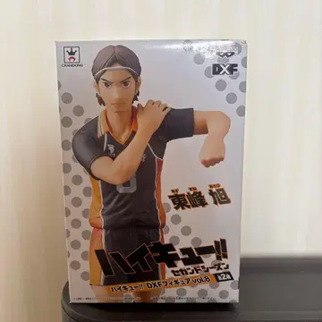 하이큐 아즈마네 아사히