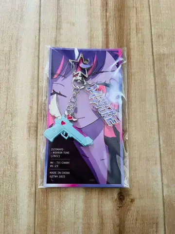 [ 미개봉 새상품 ] 계속 한밤중이면 좋을 텐데 미러 슈터 키링