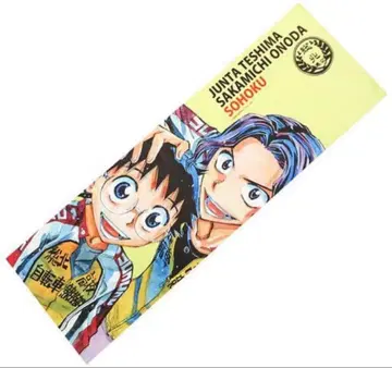 1*약페다*오노다,테시마 / 원작 패턴 대형 사이즈 극세사 타월