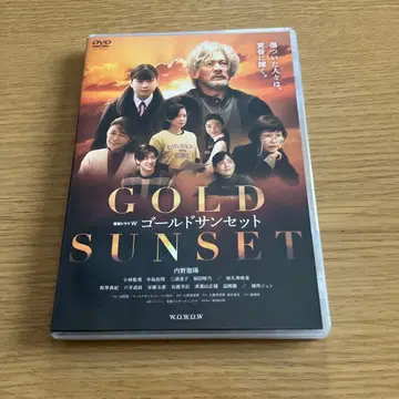 연속 드라마 W 골드 선셋 DVD-BOX (3매 포함)