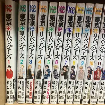 도쿄 리벤저스 1~29권