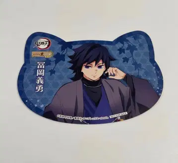 귀멸의 칼날 난자타운 콜라보 휴식의 마을 고양이형 시트 토미오카 기유