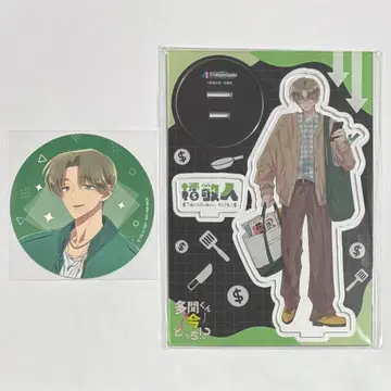 타몬 군 지금 어느 쪽!? 타치바나 케이토 코스터 아크릴 스탠드