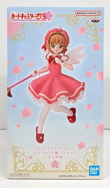 반다이 스피리츠 피규어 카드캡터 사쿠라 크로우 카드 편 키노모토 사쿠라