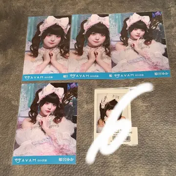 AVAM 히메미야 유카 세트