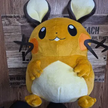 엄청 복슬복슬 봉제 인형 데덴네