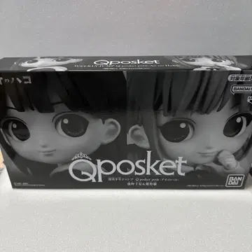 점프 응모자 전원 서비스 Qposket 푸른상자 피규어 세트