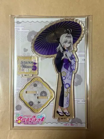 극락탕 명탐정 프리큐어 큐어 아르카나 쉐도우 모리 아루루카 아크릴 스탠드