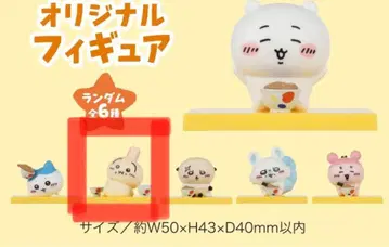 마츠야 치이카와 (먼작귀) (토끼)