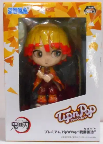 세가 Tip'n'Pop 아가츠마 젠이츠 특별 색상/빨강 노랑 머리
