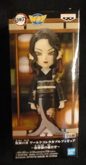 반다이 스피리츠 WCF 귀멸의 칼날 무잔 님 앞이다 무잔 키부츠지 무잔
