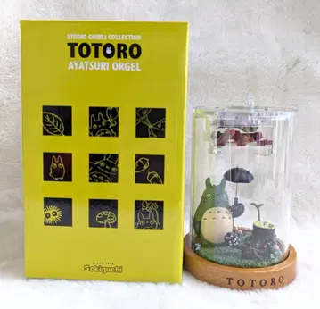 세키구치 토토로 인형 오르골 이웃집 토토로 완성품