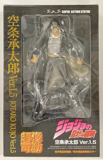 메디코스 초상가동 쿠죠 죠타로 Ver1.5 리뉴얼 패키지판