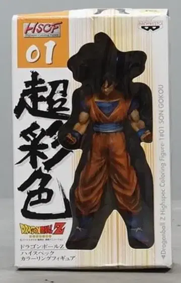 반프레스토 하이 스펙 컬러링 피규어 01 손오공