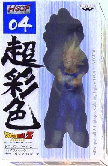 반프레스토 하이 스펙 컬러링 피규어 04 파괴왕자 베지터