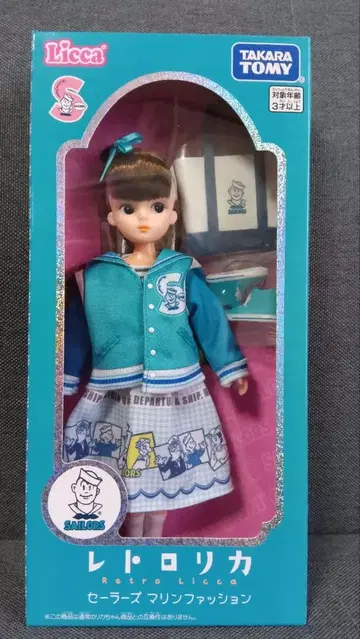 타카라토미 리카짱 레트로리카 세일러즈 마린 패션