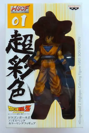 반프레스토 하이 스펙 컬러링 피규어 01 손오공
