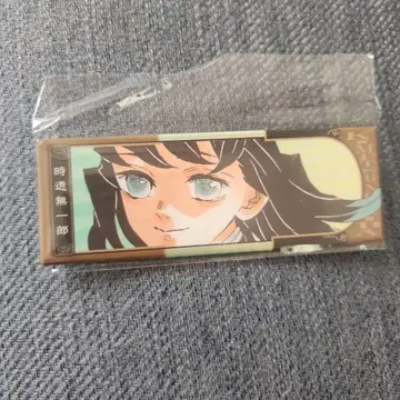 귀멸의 칼날 토키토 무이치로 그림 캔뱃지 원작