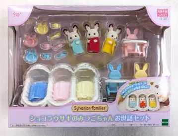 에포크 실바니안 패밀리 세-204 쇼콜라 토끼 삼둥이 돌보기 세트