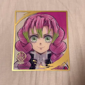 귀멸의 칼날 기둥전 랜덤 미니 클리어 색지 시나즈가와 사네미