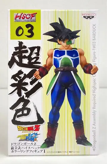 반프레스토 조립식 하이 스펙 피규어 1 버독 03