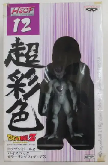 반프레스토 하이 스펙 컬러링 피규어 3 12 프리저